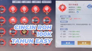 CARA GAMPANG UPGRADE CINCIN ROH 100K    Soul Land 3D 斗罗大陆3D魂师对决 screenshot 2