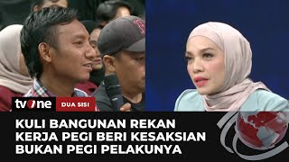 Buka-bukaan Kesaksian Rekan Kerja dan Saudara Pegi Setiawan | Dua Sisi tvOne