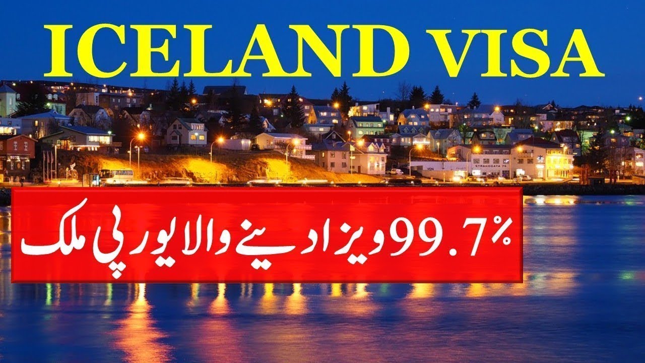 iceland visit visa requirements for pakistani citizens