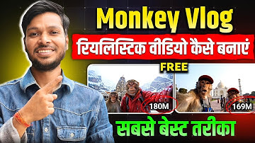 🔥Viral Monkey Vlog Kaise Banaye | Ai Monkey Vlogs Video Kaise Banaye | How To Create Monkey Vlogs