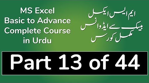 13 How to  Spell Check in MS Excel 2013 in Urdu - Excel Urdu Tutorial in Urdu