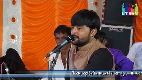 mokhdaji gohil || gol gam || devayatbhai khavad