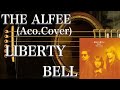 THE ALFEE/LIBERTY BELL(アコギ)