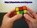 Solution rubiks cube 3x3  seconde couronne  25