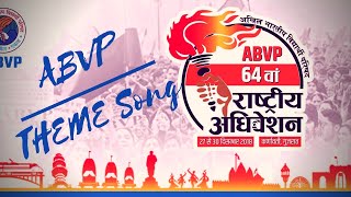 ABVP Theme Song | Akhil Bharatiya Vidyarthi Parishad 64thABVPConf