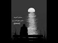 جديد شايم مفلح الشراري صنايع المعروف  mp3