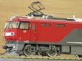 トミックス　 ＪＲ貨物　ＥＨ５００形　交直流電気機関車 3次形