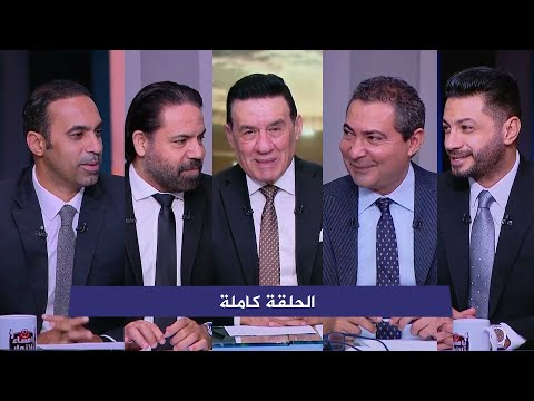 يا مساء الانوار I محمد بركات I شريف عبد الفضيل I مدحت عبد الهادي I جمال حمزة I الحلقة الكاملة