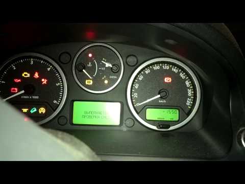 Запуск freelander 2