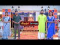 Vinodhini &amp; Pudhu Vasantham - Mahasangamam | Promo | 25 Apr 2026 | Tamil Serial | Sun TV