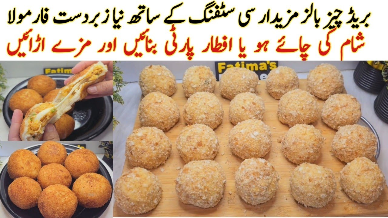 Ramadan Special Chicken Cheese Balls With New Delicious Stuffing 🤤 | 2026 Ramadan Snacks Recipes |