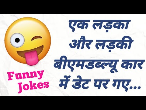 majedaar-chutkule-||-funny-jokes-in-hindi-||-चुटकुले-70-||