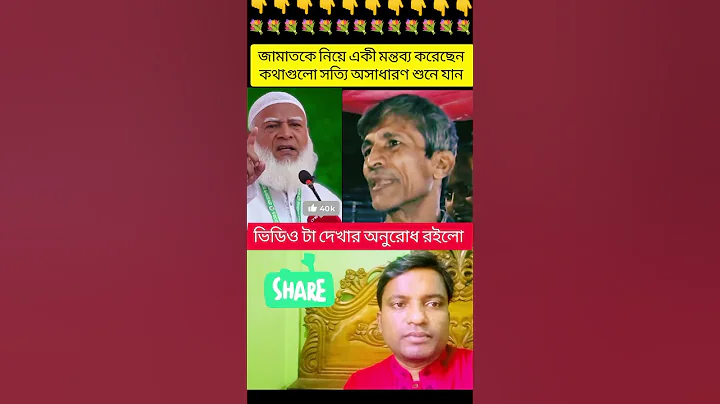 #shorts #duet #lifeisbutadream #automobile #youtubeshorts ##new #reels #reaction #car #facts