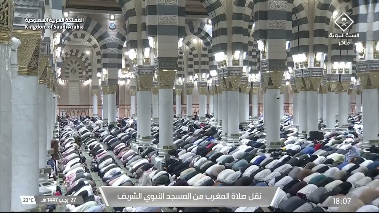 صلاة المغرب للشيخ خالد المهنا 27 رجب 1447هـ