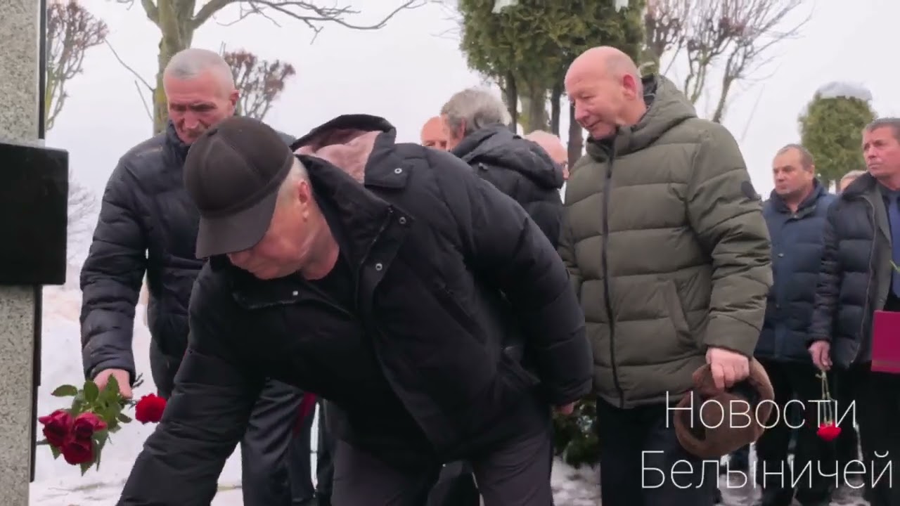 Митинг памяти воинов-интернационалистов в Белыничах