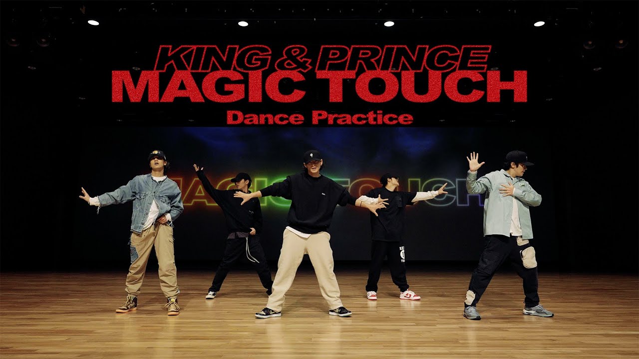 magic touch  2022 Update  【CHOREOGRAPHY】King \u0026 Prince「Magic Touch」-Dance Practice-