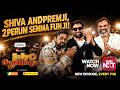 Jolly O GymKhana - Mirchi Siva &amp; Premji Promo | Sun NXT Exclusive From May 21 | Celebrity TalkShow