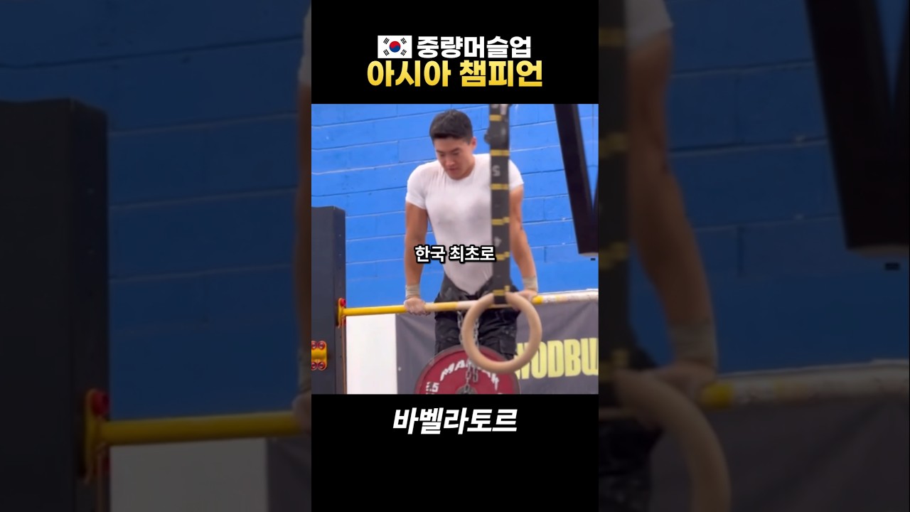 3000일동안 맨몸운동하면 생기는 몸의 변화(ft.아시아챔피언류시현)