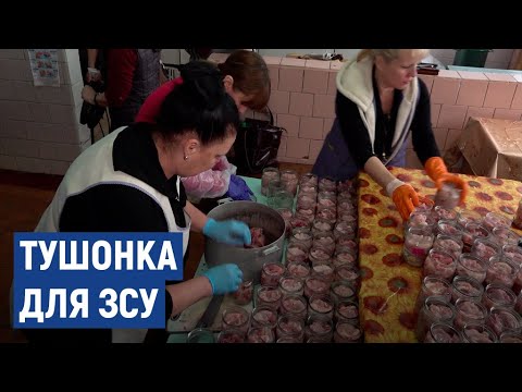 600 банок м’ясних і рибних консервів виготовили у черкаській школі