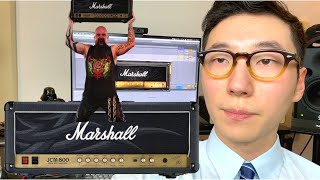 Kerry King Plugin VS. Real amp