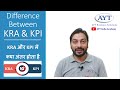 Difference Between KRA &amp; KPI | KRA Format | What is the Difference B/w KRA &amp; KPI@aytindia