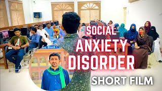 Social Anxiety Disorder Short Story SBBU Web Studio #socialanxietydisorder
