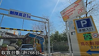 To the entrance of Aeon Kanazawa Seaside store multi-level parking lot by ドラドラ猫の車載&散歩 / Dora Dora Cat Car & Walk 1,592 views 3 days ago 9 minutes, 16 seconds
