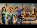 اخيرا نزول مسلسل البيت بيتي 3 موعد العرض مفاجأة لعشاق المسلسل رمضان كريم اخيرا نزول مسلسل البيت بيتي 3 موعد العرض مفاجأة لعشاق المسلسل رمضان كريم