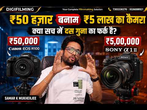 ₹50,000 vs ₹5 Lakh Camera — Is There Really a 10x Difference? | Samar K Mukherjee