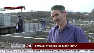 картинка: Фонд 