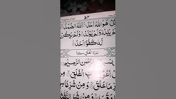 #egzonibrahimi #سورة_الإخلاص #ikhlas #duet #quranictranslation #islamicquotes #love #quranquotes