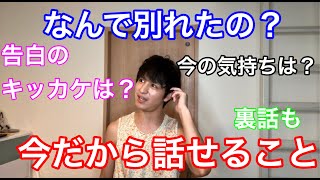 あいのり ハスキーとjoyくんのその後は破局 現在について調べてみた アラサー独身olの恋愛バラエティ研究所 あいのり ハスキーとjoyくんのその後は破局 現在について調べてみた アラサー独身olの恋愛バラエティ研究所