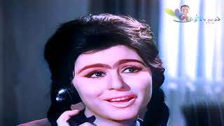 فيلم شقاوة بنات (1963) بالالوان الطبيعيه افلام زمان