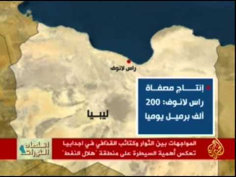 سعي الثوار لإسقاط أجدابيا من أيدي القذافي