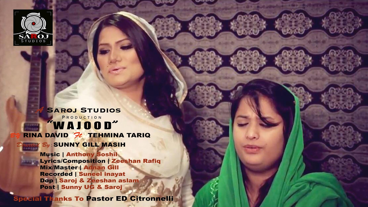  WAJOOD  RINA DAVID ft TEHMINA TARIQ OFFICIAL RELEASE FULL SONG