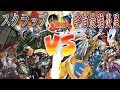 【#遊戯王】宇宙最強!!!!!『スクラップ』vs『宇宙最強炎星』【#爆アド】#30