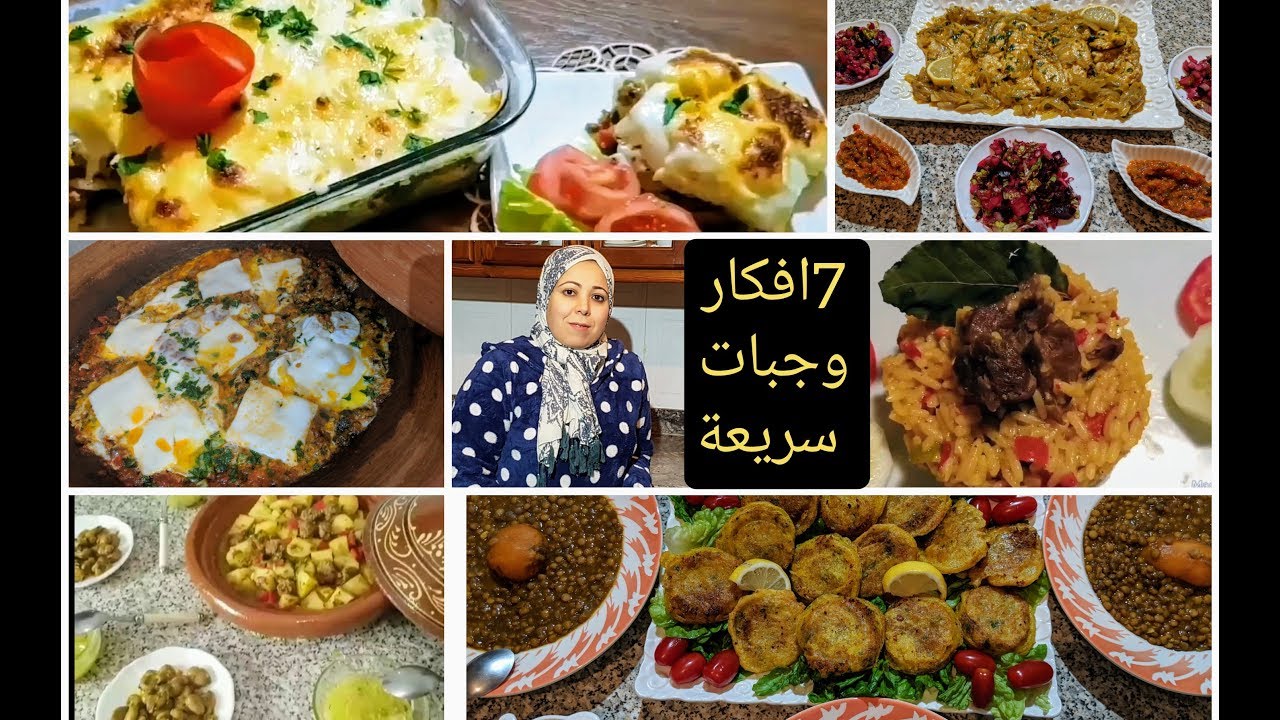 للمرأة العاملة جدول اسبوعي 7وجبات سريعة غداء🥘او عشاء🥙/افكار وحيل للتغلب على ضيق الوقت