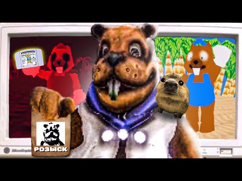 ЗА ЭТУ ИГРУ МОЙ КАНАЛ ЗАБЛОКИРУЮТ ? ЖУТКИЙ СЮЖЕТ БОБРА МАНЬЯКА - Shipwrecked 64