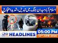 Clashes Erupt in Islamabad Ahead of Budget | 5pm News Headlines l 12 June 2026 l Rohi