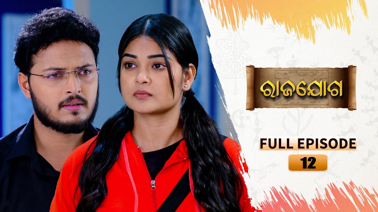 Rajayoga | Full Ep 12 | 18th Nov 2023 | TarangTV | Tarang Plus