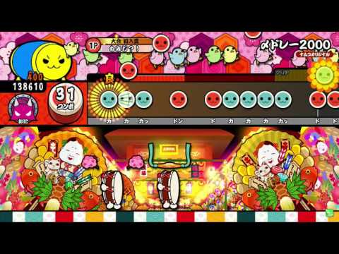 〆ドレー２０００クリア１