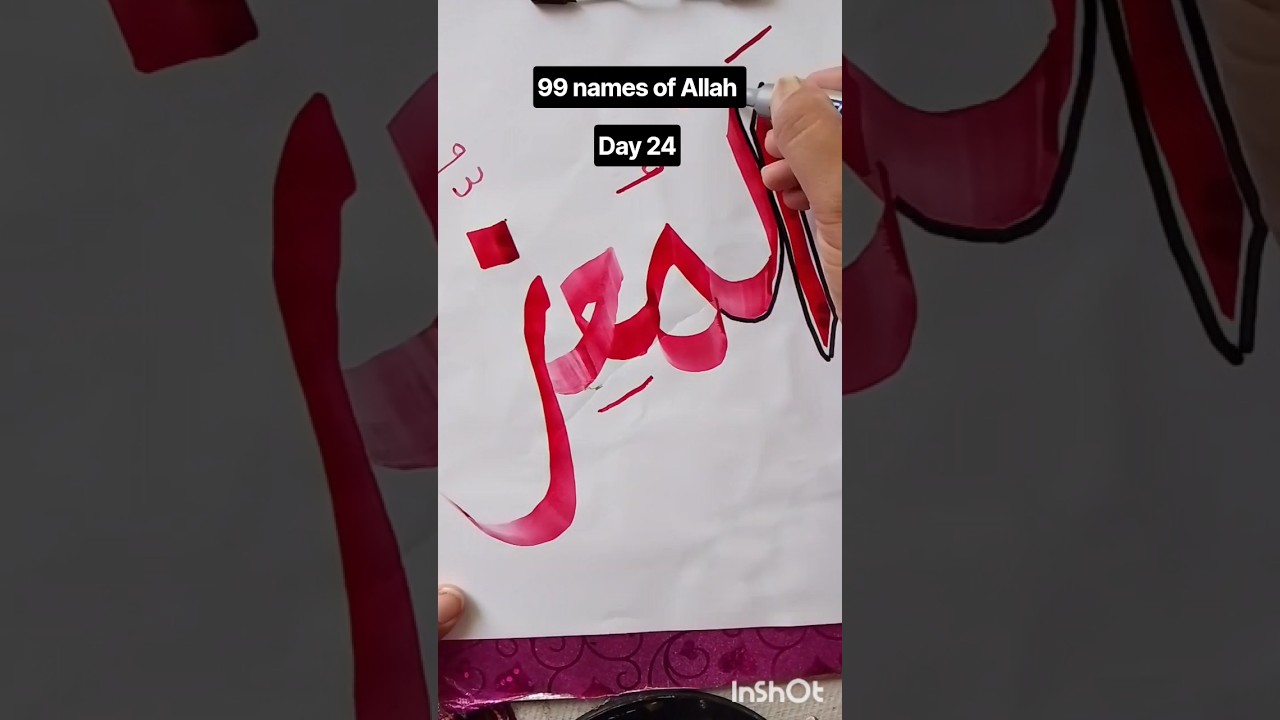 99 names of Allah| Al muizz| bahrulkhatt #viral #trending #islamic #arabic #art #shortsfeed #foryou