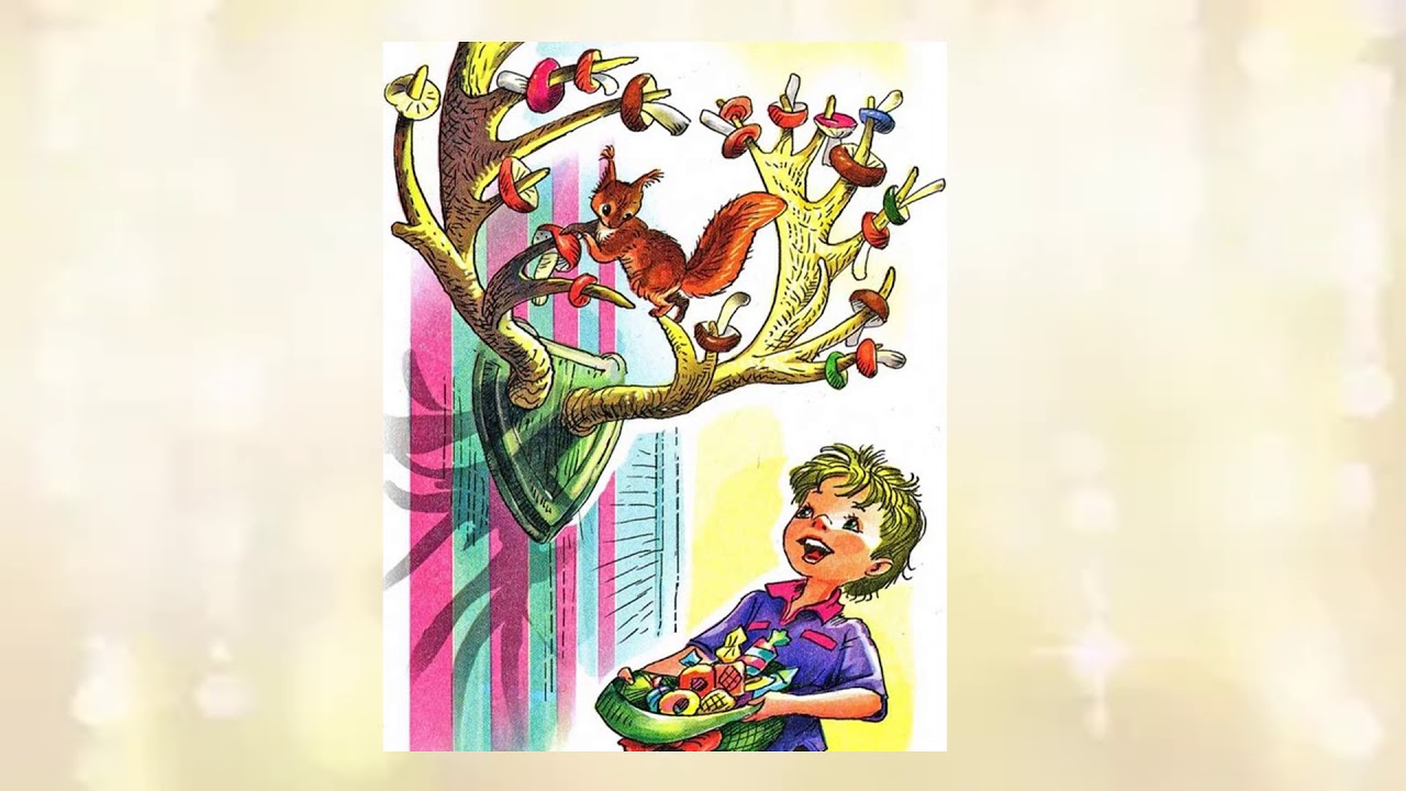 Скребицкий воришка текст с картинками