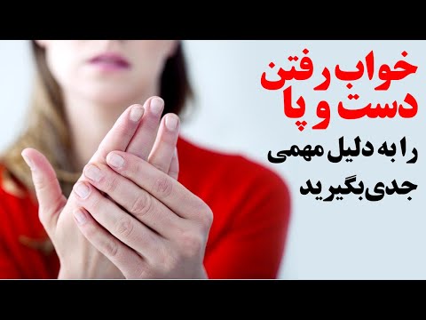 تصویری: چرا خواب از دست دادن دندان است