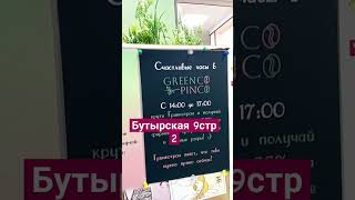 #рекомендации #shortvideo #trending #trend