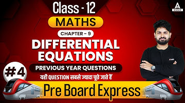 Differential Equations Previous Year Questions | Class 12 Maths Chapter 9 | By Shashank Sir