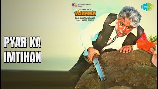 प्यार का इम्तिहान | Vidhaata | Asha Bhosle Songs | Sarika