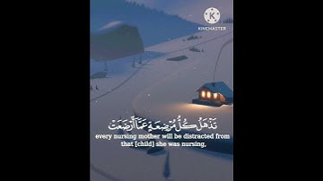 القارئ: رعد الكردي //حالات واتس اب دينية