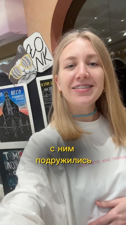 Маркет в Оренбурге #новыйгод #подарки #оренбург #цой - YouTube