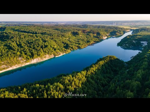 Белорусские Мальдивы с высоты